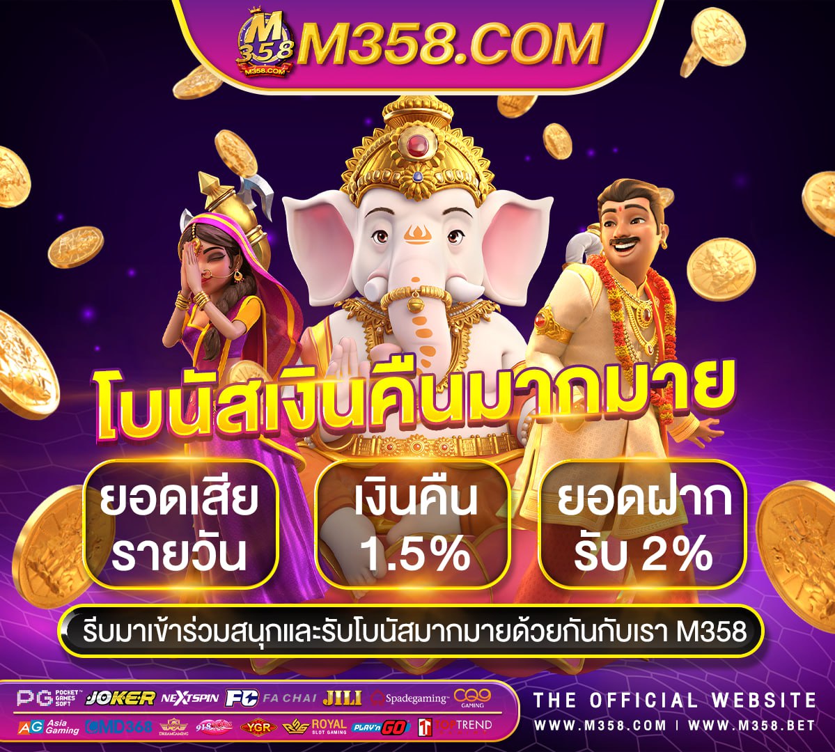 mm8bet เครดิต ฟรี